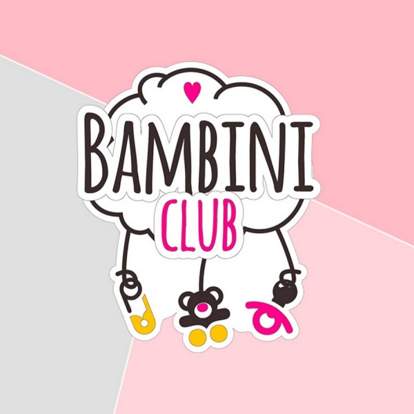 Международный частный детский сад Bambini-Club